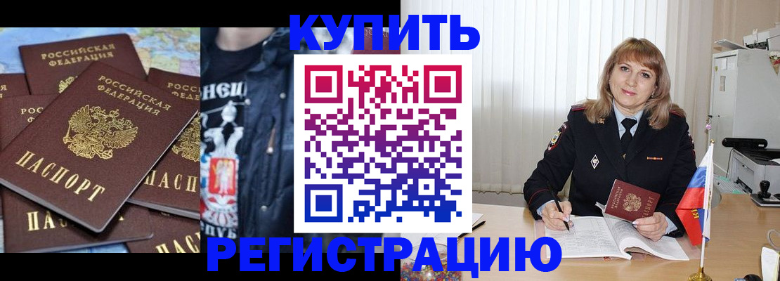регистрация для дет. сада в Невинномысске
